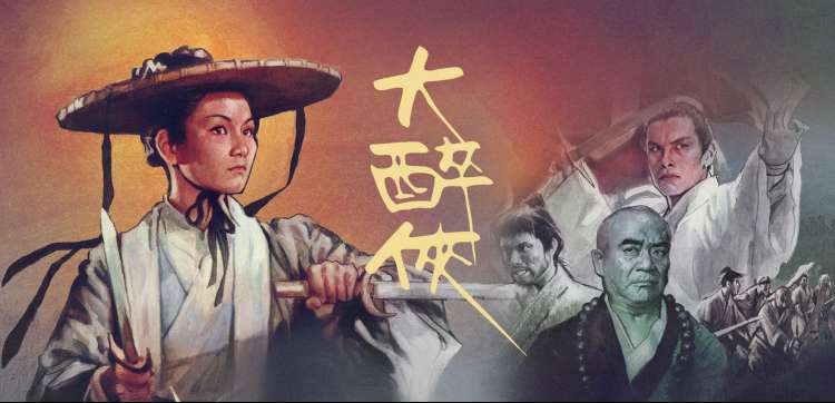 海贼王 经典回忆 顶上战争