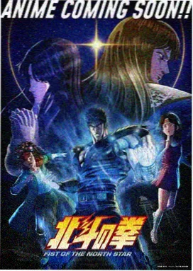 海贼王 1085 索隆VS烬